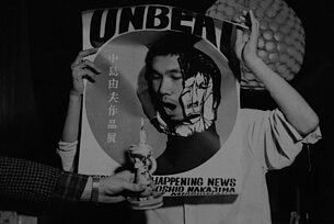 Yoshio Nakajima